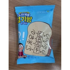 도라에몽암기빵