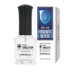 네일쉴드탑