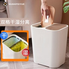 랩 캡 식 플라스틱 쓰레기통 쌀 하얀색 [분류 패 치, 51468668239