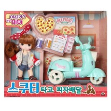 스쿠터조립장난감