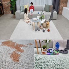 한일카페트투톤러그