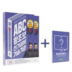 연고맨