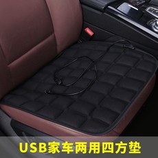 USB온열방석 자동차 가열 좌석시트 usb연결구 겨울 한자리 차량용 사무실 12v전기온열시트 등받이 X, T03-클래식 USB가열 사각 매트 _ 풀블랙, 기본