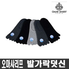 버선발가락양말