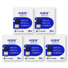 아큐라 혈당 시험지 50매 당뇨 검사지, 5개, 50개입