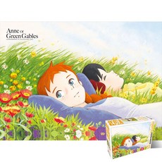 빨간머리앤퍼즐함께