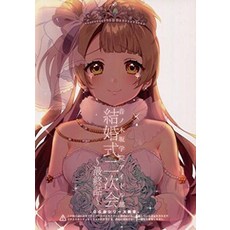 러브라이브!tv애니메이션공식book