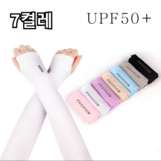 돌아기쿨토시