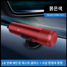 안전망치 비상 용품 망치 솔리드 자동차 탈출, D.레드1초절단, 1개