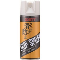 ZETT (제트) 야구 방망이 그립 미끄럼 방지 스프레이 300ml 일제 ZOM42