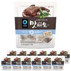 청양수산