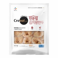 크레잇 전문점 김치왕만두 만두전골 야식 라면과함께1.4kg 식자재 간식 먹거리 손만두