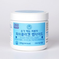 지웨이 슈가 먹는 저분자 피쉬 콜라겐 펩타이드 150g, 1개