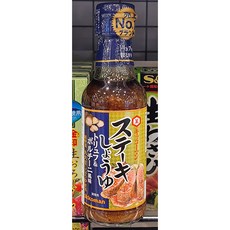 kikkoman 기꼬만 트러플 포르치니 스테이크 소스 165g / 일본