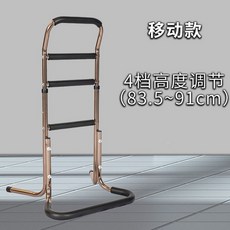 노인침대가드 침대 안전바 안전 가드 낙상 방지 칸막이 노인을 위한 옆 팔걸이 마비 환자를 기립 스탠드 편마비 변기 보조 기구 및 기상 도구, [01] 다크 브라운 [모바일 모델] 4단계 높이 조절, 다크 브라운 모바일 모델 4단계 높이 조절