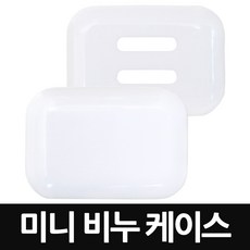 키티비누 통 케이스