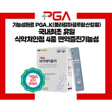 [공식판매처] PGA-K 4중복합면역 피지에이케이 피지에이폴리 연질캡슐 NK세포활성 (30포), 600g, 1개