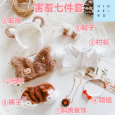 40cm인형옷