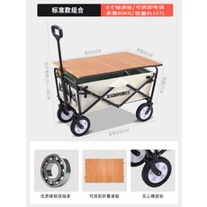 콤비캐리어커버