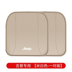 지프포레스트3그라운드시트