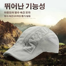 나이키매쉬모자
