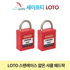 스텐레이스파이프
