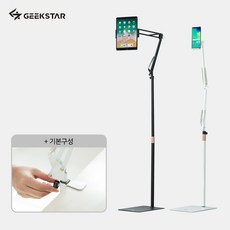 스마트블랙무전기