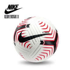 나이키 스트라이크-FA20 PL 축구공(7150-100) 4호 볼