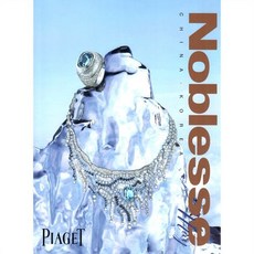 노블레스 Noblesse (월간) : 5월 [2024], 노블레스미디어인터내셔날, 노블레스미디어인터내셔날 편집부