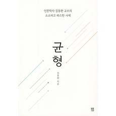 김동완