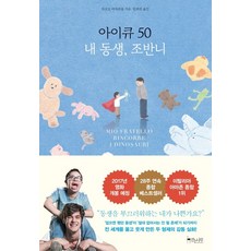 이상천큐