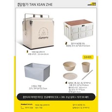 추천10 캠핑용아이스박스