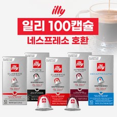 일리라떼
