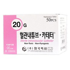 한국백신 IV정맥카테타 20g x 50개 - IV카테터, 1박스