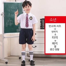 초등학생빨간넥타이