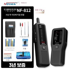 코람 누수탐지기 감지기 내시경 탐지기 누수 구터만, 1개