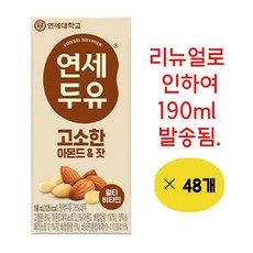 연세두유 아몬드 앤 잣 두유, 200ml, 48개