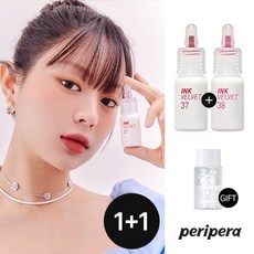 [1+1/페리기상청] 페리페라 잉크 더 벨벳 (AD)+단독증정, 39호 햇살주의보, 39호 햇살주의보, 30ml, 1세트