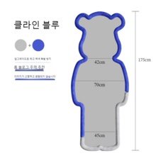 곰돌이 전신거울 카페 공주방 드레스룸 스탠드 대형 인테리어, 기타, 기타, 블루 - 곰돌이전신거울