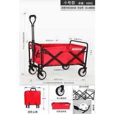 뚜레쥬르랑그드샤