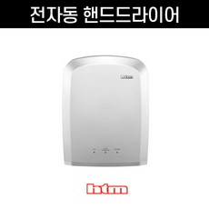 핸드드라이기htm357