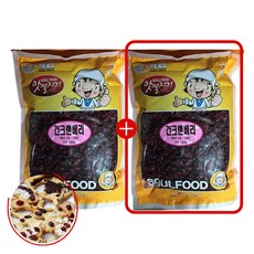 건크랜베리 1kg 건조 말린 과일 건과류 크렌 크린베리 미국산, 2개