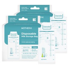 마더케이일회용비닐