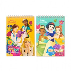 프린세스미니튀김기