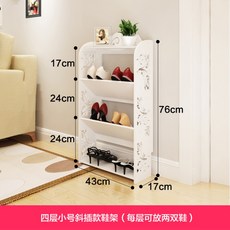 모던하우스신발장