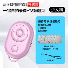 크레마그랑데리모컨