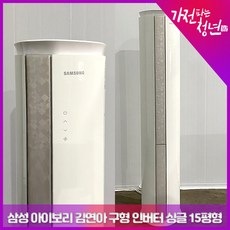 김연아에어컨