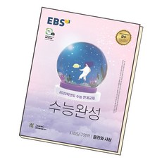 윤리와사상교과서