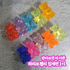하리보핀