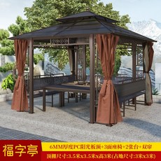 코스트코파라고